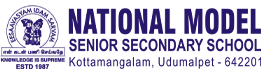 Best Schools In Udumalpet